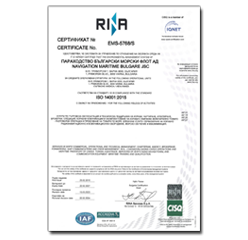 ISO 14001 Certificate